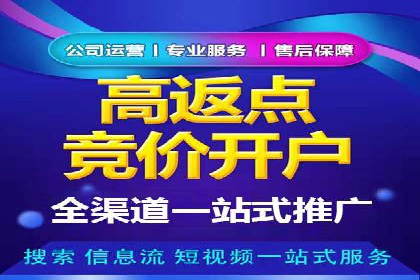 如何制作出爆红的信息流广告